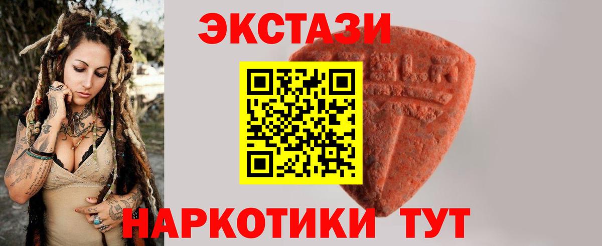 Ecstasy Punisher Азнакаево