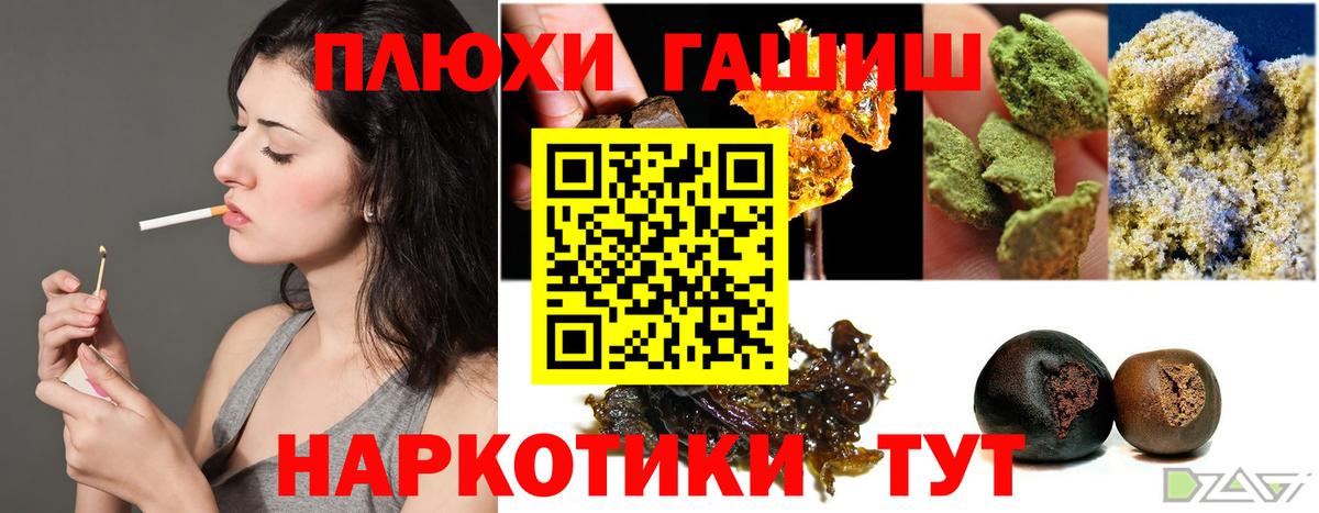 Гашиш хэш  Вход с VPN  Азнакаево  ГАШИШ убойный 