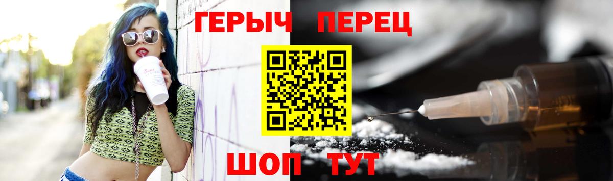 Азнакаево  ГЕРОИН VHQ  Вход с VPN 