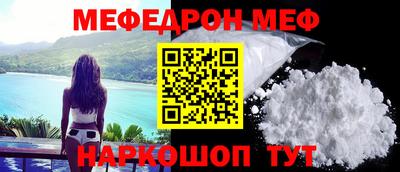 спайс Ярославль