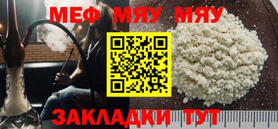 MDMA Ярцево