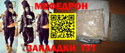 mdma Янаул