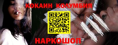 MDMA Ярцево