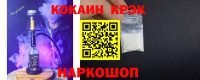 MDMA Ярцево