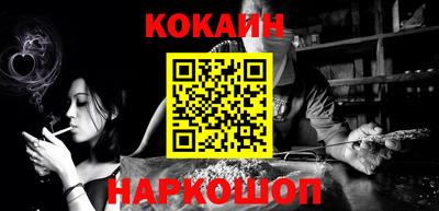 спайс Ярославль