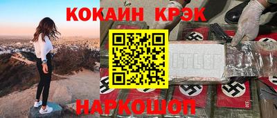 MDMA Ярцево