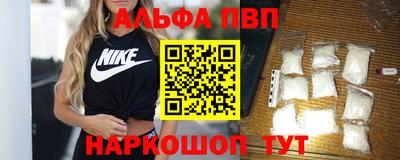 спайс Ярославль