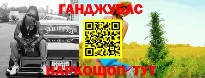 спайс Ярославль