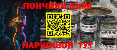 спайс Ярославль