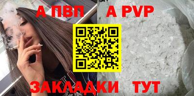 спайс Ярославль