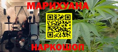 спайс Ярославль
