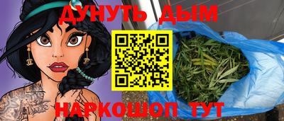mdma Янаул