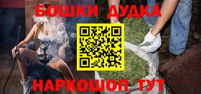 MDMA Ярцево