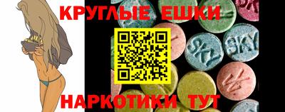 mdma Янаул