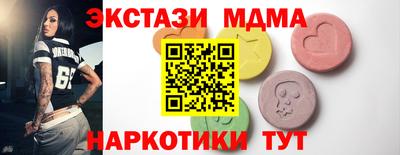 спайс Ярославль