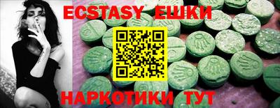 MDMA Ярцево