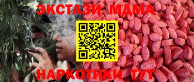 mdma Янаул