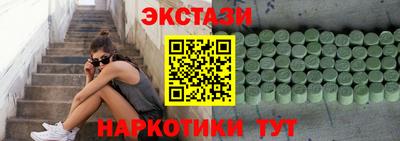 спайс Ярославль