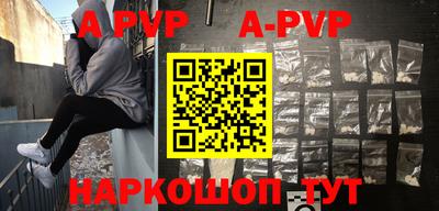 спайс Ярославль