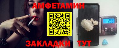 mdma Янаул