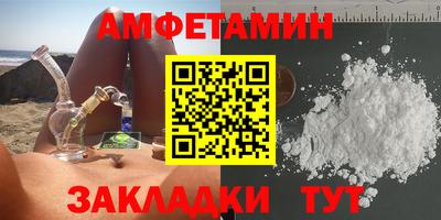 MDMA Ярцево