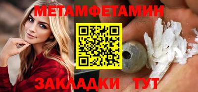 MDMA Ярцево