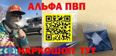 mdma Янаул