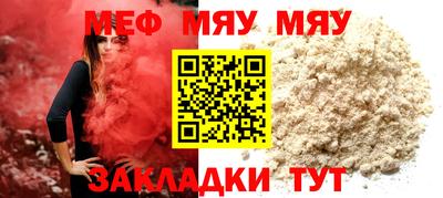 спайс Ярославль