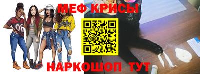 mdma Янаул