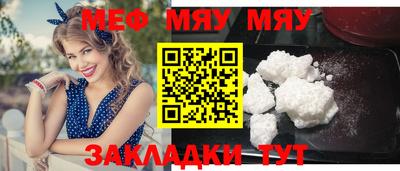 MDMA Ярцево