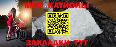 спайс Ярославль