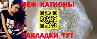 спайс Ярославль