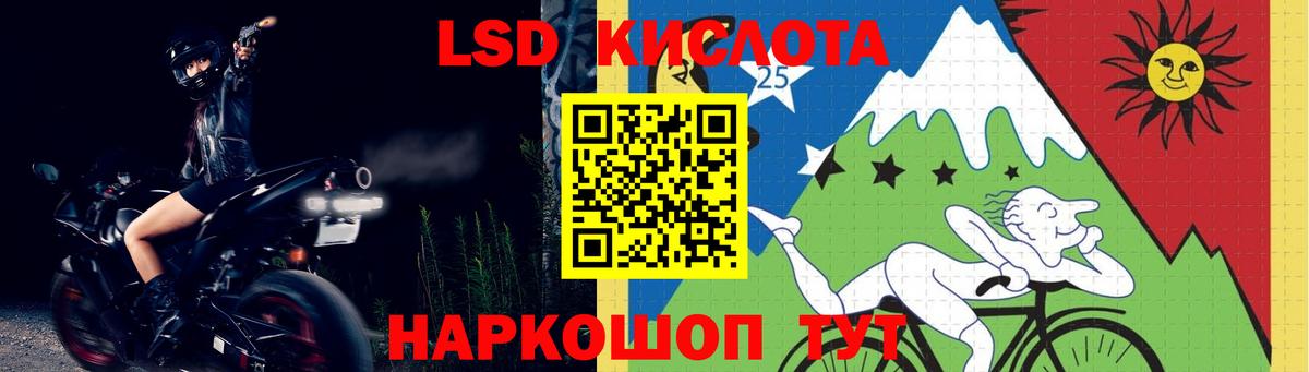 Лсд 25 экстази кислота  Вход с VPN  ЛСД экстази кислота  Азнакаево 