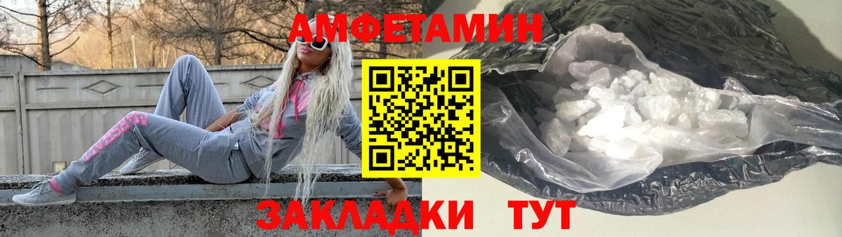 Азнакаево  МЕТАМФЕТАМИН кристалл  Метамфетамин  Вход с VPN 