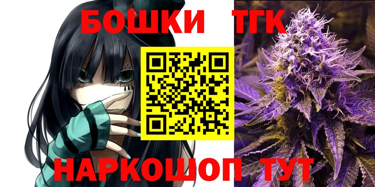 Азнакаево  Марихуана VHQ  Вход с VPN  Марихуана сатива  Конопля сатива 